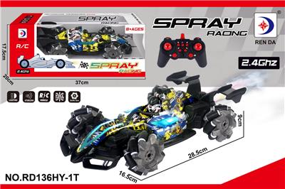 Remote control cars / tanks - OBL10390518