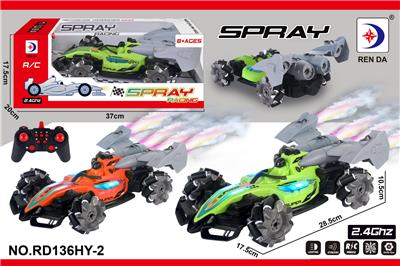 Remote control cars / tanks - OBL10390519