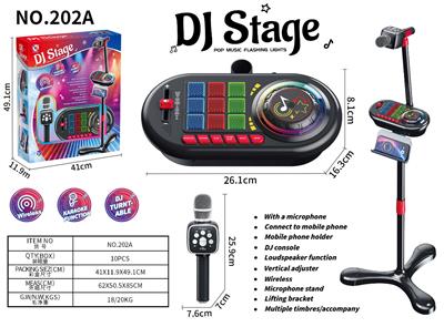九键支架话筒 - OBL10390634