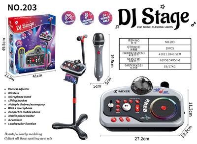 十六键支架话筒 - OBL10390635