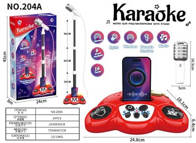 卡拉OK - OBL10390637