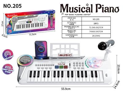 37键多功能电子琴 - OBL10390638