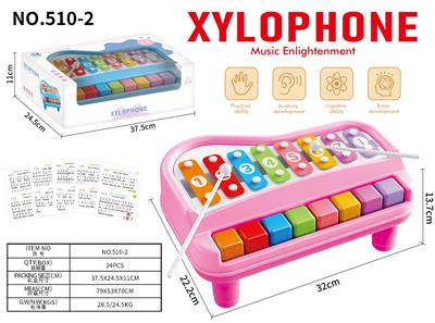 八音大手敲琴 - OBL10390644