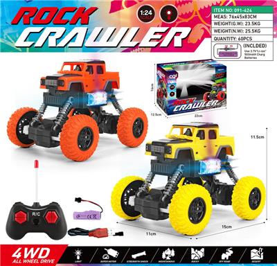 Remote control cars / tanks - OBL10390655