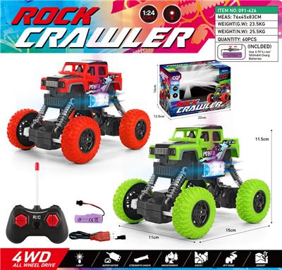 Remote control cars / tanks - OBL10390657