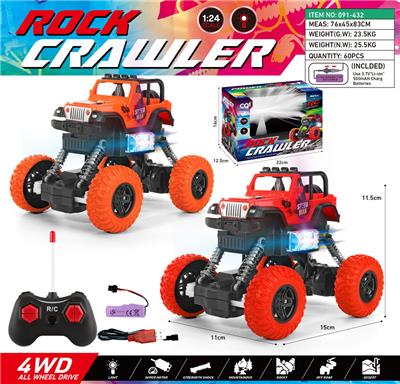 Remote control cars / tanks - OBL10390663