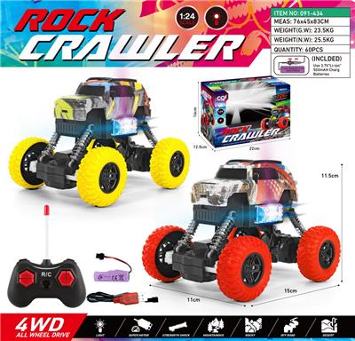 Remote control cars / tanks - OBL10390665