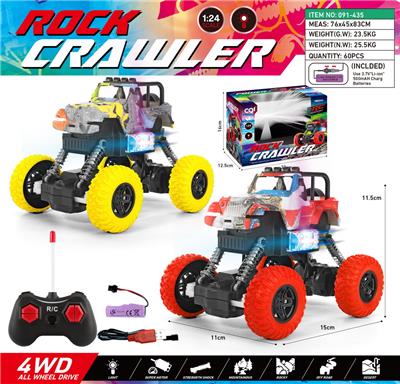 Remote control cars / tanks - OBL10390666