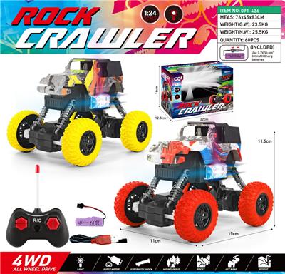 Remote control cars / tanks - OBL10390667