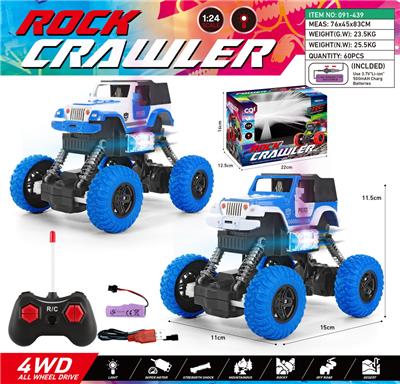 Remote control cars / tanks - OBL10390670