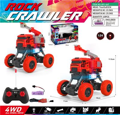 Remote control cars / tanks - OBL10390678