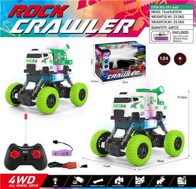 Remote control cars / tanks - OBL10390679