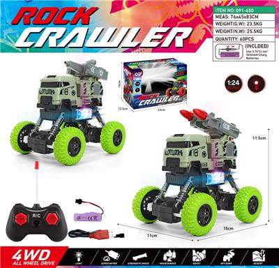 Remote control cars / tanks - OBL10390681