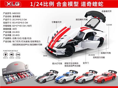 Die-cast toys - OBL10390722