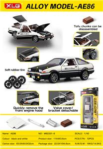 1:43 AE86豆腐车拆装改装车 - OBL10390726