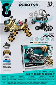 带手势遥控（双模式）
2.4G灯光音乐
八轮特技机器狗
颜色：金、灰（包电） - OBL10390730