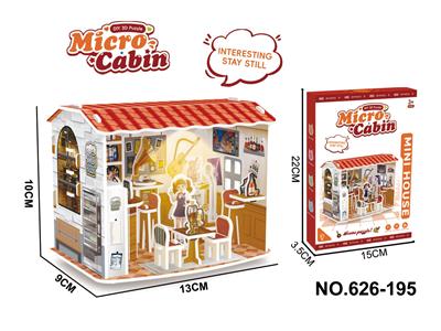 DIY益智拼装3D立体拼图微迷你微观小屋-酒吧带LED灯 - OBL10390737