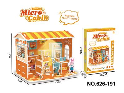 DIY益智拼装3D立体拼图迷你微观小屋过家家便利店带LED灯 - OBL10390740