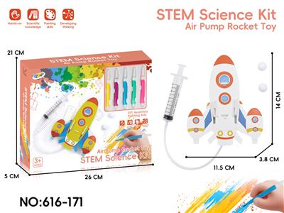 科学实验系列DIY益智拼装3D立体拼图-涂鸦手持液压火箭炮 - OBL10390744