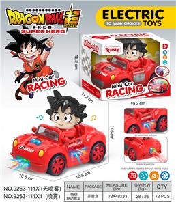 Electric cars/ tanks - OBL10390768