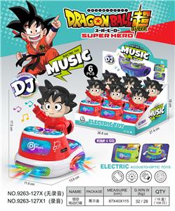 七龙珠
电动声光打碟机 - OBL10390781
