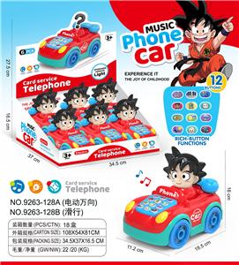 Electric cars/ tanks - OBL10390785