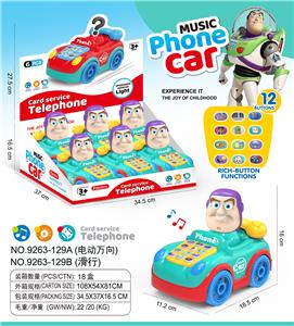 Electric cars/ tanks - OBL10390788