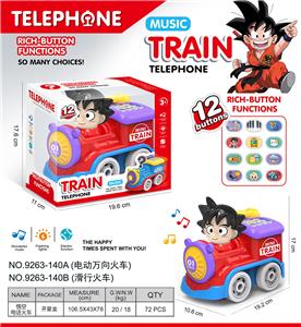 Electric cars/ tanks - OBL10390793