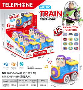 Electric cars/ tanks - OBL10390798