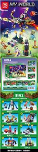 我的世界系列
（8款） - OBL10391284