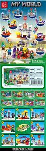 我的世界系列8合1
（8款） - OBL10391285
