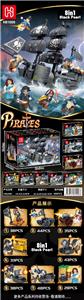 加勒比海盗系列
（8款） - OBL10391287