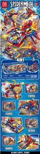 蜘蛛侠系列
（4合1） - OBL10391294