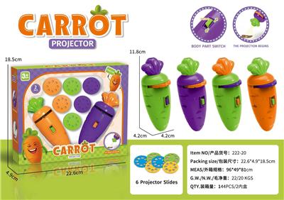 萝卜投影手电筒 - OBL10391336