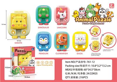 动物6款立体华容道 - OBL10391350