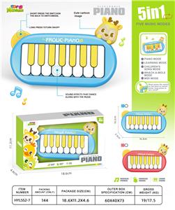 electronic organ - OBL10391358