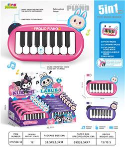 labubu电子琴（15琴键） - OBL10391367