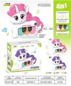 独角兽  电子琴（5琴键） - OBL10391379