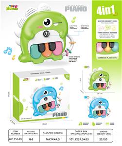 恐龙  电子琴（5琴键） - OBL10391380