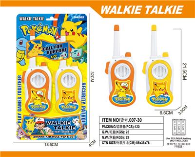 近距离皮卡丘对讲机 - OBL10391476