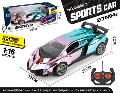 Remote control cars / tanks - OBL10391483