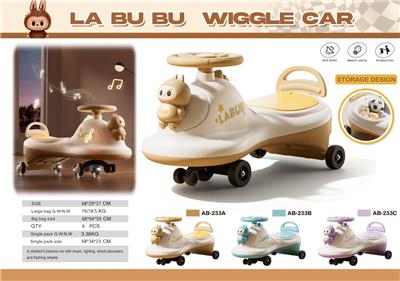 The stroller Series - OBL10391485