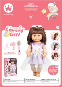 Doll - OBL10391491