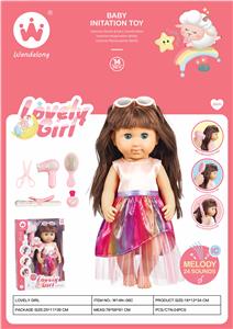 Doll - OBL10391495