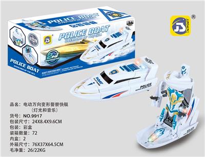 电动万向变形警察快艇（灯光音乐） - OBL10391717