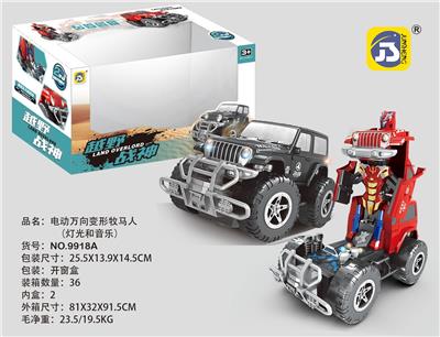 电动万向变形牧马人（灯光音乐）中文盒 - OBL10391719