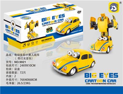 电动变形小黄人战车 - OBL10391723