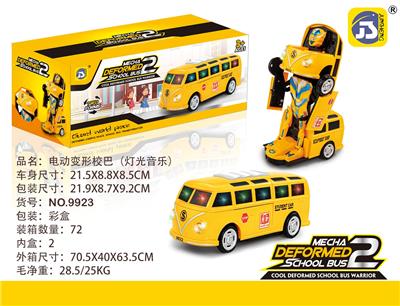 电动变形巴士（灯光音乐） - OBL10391726