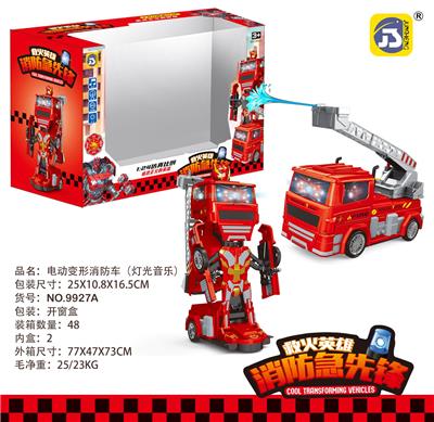 电动变形消防车可喷水（带灯光音乐） - OBL10391729