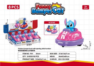 惯性碰撞弹射公仔碰碰车（史迪仔） - OBL10391760